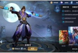 王者近期皮肤爆料最新,揭秘最新皮肤爆料，视觉盛宴即将来袭！